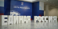 Тульская делегация во главе с губернатором Дмитрием Миляевым принимает участие в окружном форуме «Есть результат!» - ИА Тульская пресса.Ru