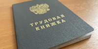 Курянин отсудил почти миллион после увольнения в первый рабочий день - KurskTV.Ru
