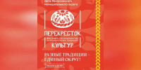 Нажмите для предварительного просмотра изображения - Сетевое издание Среда24