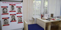 «Памяти Олега Кошевого» - Городское библиотечное объединение