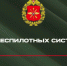 Заключение контракта на службу в подразделениях войск беспилотных систем - Сетевое издание Деловой Кайтаг