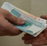 Пенсии досрочно получат свердловчане в июне - EaNews.Ru