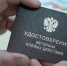 Сотрудники управления соцзащиты Вейделевского округа напомнили о выплате ветеранам боевых действий - Сетевое издание Пламя 31