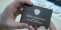 Сотрудники управления соцзащиты Вейделевского округа напомнили о выплате ветеранам боевых действий - Сетевое издание Пламя 31