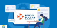 1 июня – День защиты детей и Всемирный день родителей - АПИ НГТУ