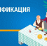 Как газифицировать дом в СНТ? - Администрация Инжавинского района