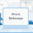 Об изменениях порядка отражения кодов ОКВЭД в реестрах - Администрация Костромского района