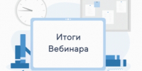 Об изменениях порядка отражения кодов ОКВЭД в реестрах - Администрация Костромского района