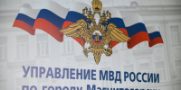 Магнитогорца обманули при покупке автомобиля - Вечерний Магнитогорск