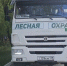 Лесная охрана. Фото пресс-службы правительства Иркутской области - Irk.Ru