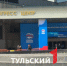 Тульская делегация с ветеранами СВО участвует в форуме "Есть результат" в Москве - ТК Первый Тульский