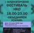 Нажмите для предварительного просмотра изображения - ТРК Зеленогорск