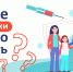 Какие прививки сделать летом? - Земетчинский район