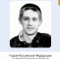 О подвиге уроженца Стародуба Брянской области - БрянскНОВОСТИ.RU