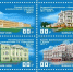 Появились 4 новые марки с видами Курской области - Vkurske.Com