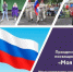 приглашаем на праздничный концерт ко Дню России - фото - 1 - Новодугинский район