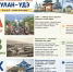 image - GazetaRB.Ru