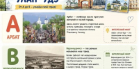 image - GazetaRB.Ru