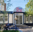 ​Кафе BRand ice на Майской, которое для многих сургутян осталось тем самым «Баскин Роббинсом», прекратит работу 30 июня - ИА СИА-Пресс