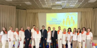 С Днем социального работника - Общественная палата