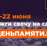 Общество - Riac34.Ru