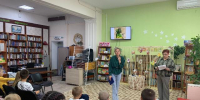 По дороге в изумрудный город - ЦБС г. Карталы