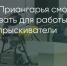 Поделитья во ВКонтакте - Братская Студия Телевидения