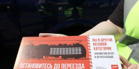 JPG Файл - УМВД по Ижевску 