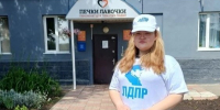 img - ЛДПР