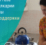 Потребителям газа доступны меры социальной поддержки - Городской округ Баксан
