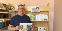 Его перо любовью дышит… - Юрьев-Польская ЦБС