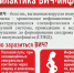 Профилактика ВИЧ‑инфекции среди молодёжи - Администрация г. Кимры