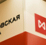 Индекс Мосбиржи опустился ниже 2 500 пунктов впервые с 18 ноября - M24.Ru
