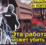 Предотвращении несчастных случаев в охранных зонах электроустановок - Вадский муниципальный округ