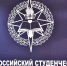 Студенты АГАСУ могут стать добровольцами летних гуманитарных миссий - Архитектурно-строительный университет
