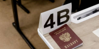 Одного участника ЕГЭ по математике удалили за шпаргалку в Воронежской области - РИА Воронеж