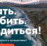 Всероссийский конкурс «Знать. Любить. Гордиться» - Министерство природы, экологии и недропользования