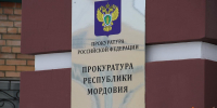 Жители Мордовии отдали аферистам более 174 миллионов рублей - Info-Rm.Com