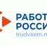 Внимание, работодатели! - МФЦ