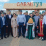 В Сургуте прошел III Международный Иртышский Сабантуй - Министерство культуры