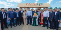 В Сургуте прошел III Международный Иртышский Сабантуй - Министерство культуры