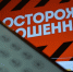 В Петрозаводске проведут прием для жертв телефонных мошенников - Gubdaily.Ru