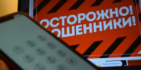 В Петрозаводске проведут прием для жертв телефонных мошенников - Gubdaily.Ru