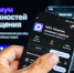В Петербурге разрешили подтверждать возраст «МАКСом» - Spbdnevnik.ru