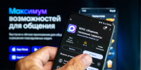 В Петербурге разрешили подтверждать возраст «МАКСом» - Spbdnevnik.ru