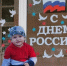 В преддверии празднования Дня России  в МБДОУ – детский сад  №23 «Снегирёк» прошла замечательная и очень тёплая патриотическая акция «Окна России». - Администрация г. Клинцы