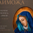Мстёрский музей приглашает на уникальную выставку эмалей - Минкультуры Владимирской области
