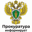 Осторожно: Дропперы!. - Администрация города Яровое