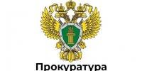 Осторожно: Дропперы!. - Администрация города Яровое