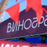 Марфа спела для новгородцев в паузе между госэкзаменами - Газета Новгород